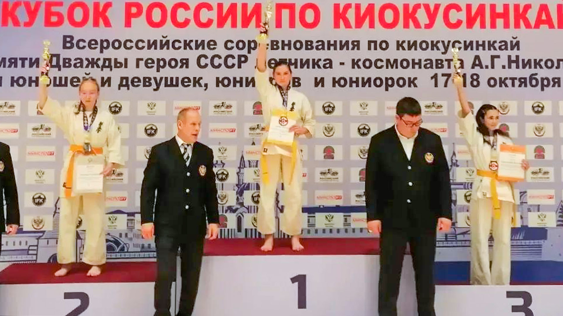 Комсомольские каратистки взяли медали всероссийских соревнований 