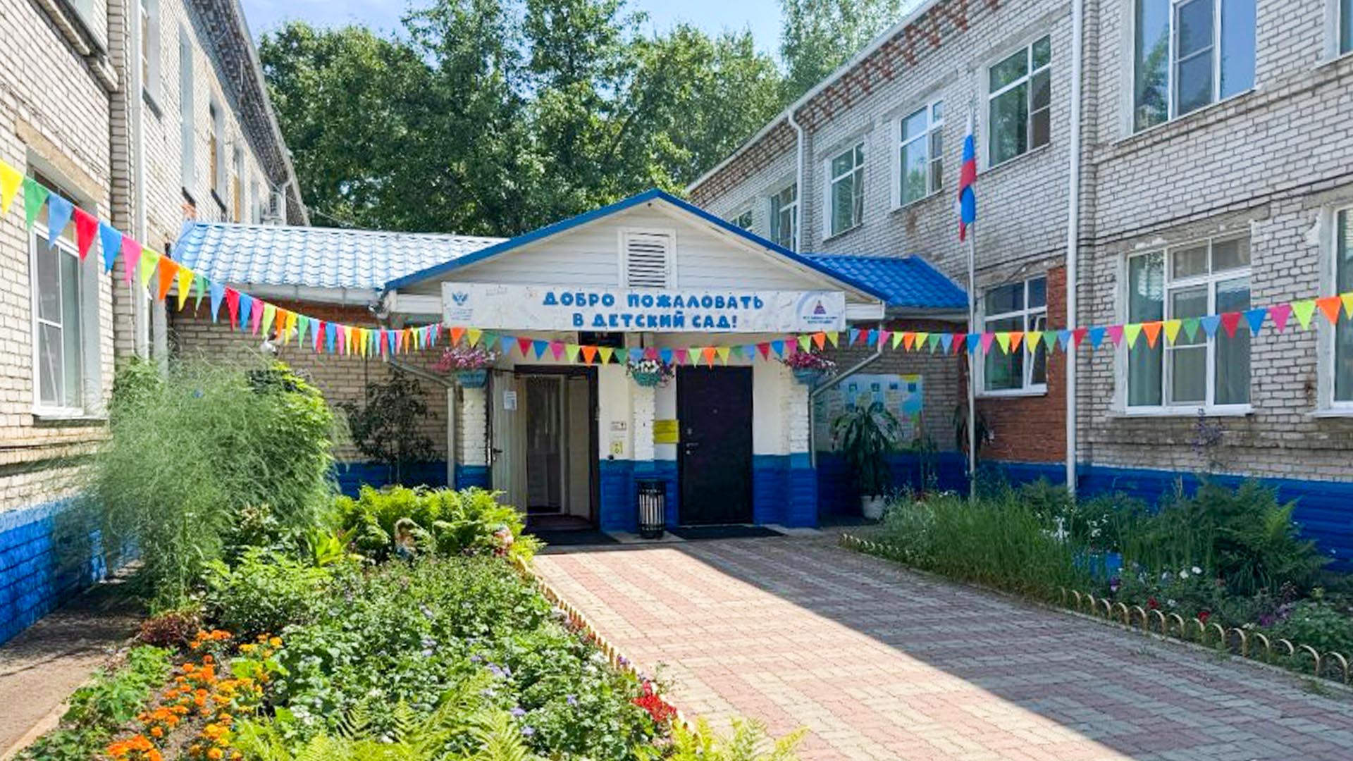 Детсад посёлка Солнечного стал финалистом всероссийского конкурса