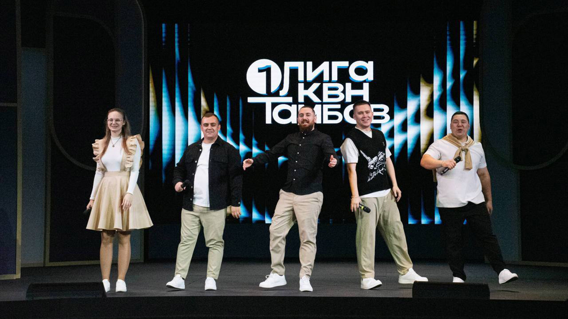Юмористы из Комсомольска вышли в финал Первой телевизионной лиги КВН