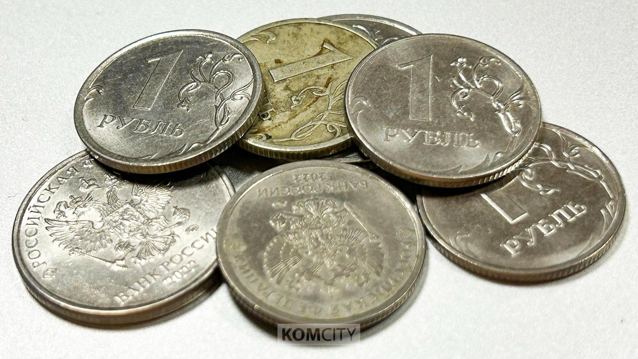 На этой неделе комсомольчане могут поменять монеты на банкноты